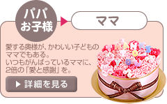 �p�p�E���q���܁��}�}