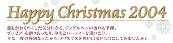 Happy christmas 2004